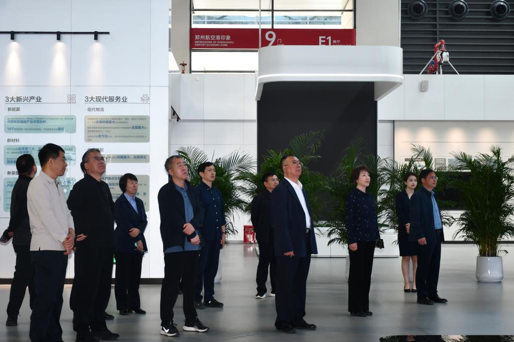 我院赴郑州航空港区开展实地调研
