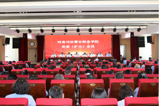 学院党委召开扩大会议 总结树立和践行正确政绩观学习教育工作 研究部署巩固拓展学习教育成果