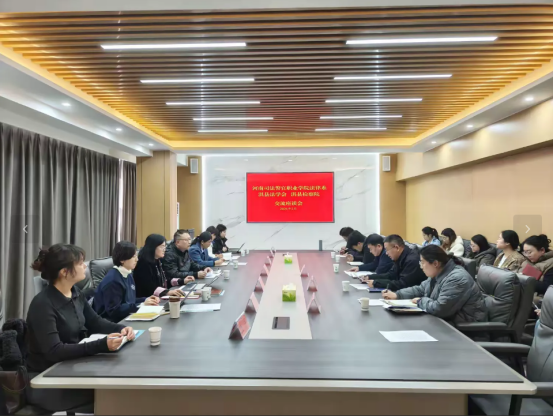 校地协同共筑法治根基——我院与淇县政法系统开展深度合作