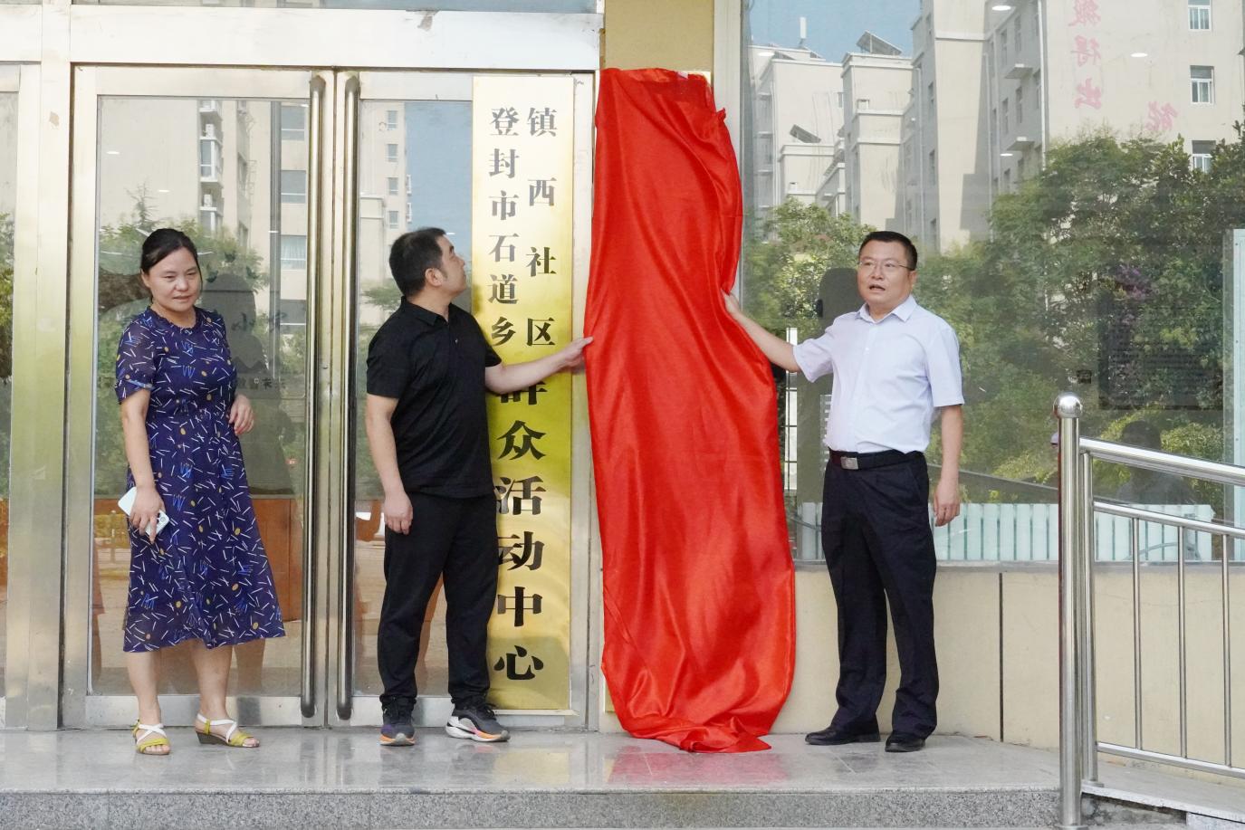 校地共建聚合力 法治小院启新篇