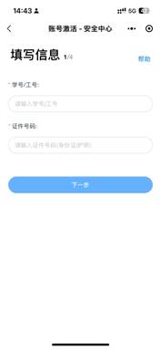 微信图片_20231211150000
